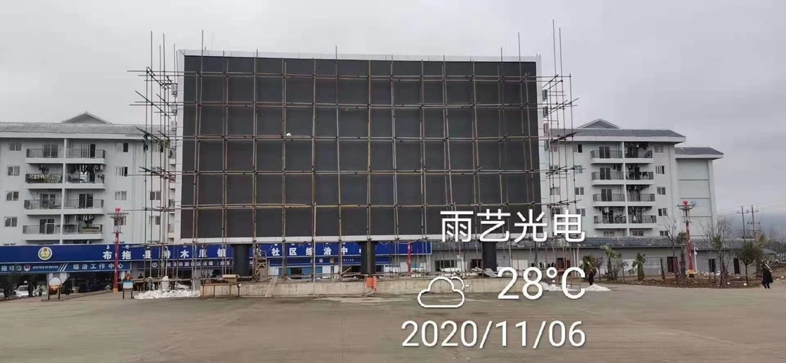 Yuyi Outdoor Fixed LED Display P2.5 P3 P4 P5 P6 High Definition Video Wall