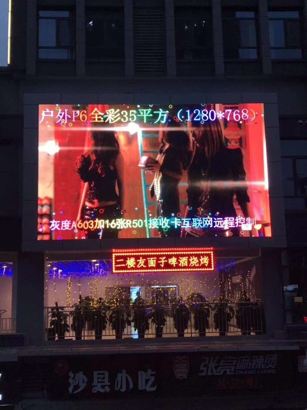 P3 HD LED Display Panel Outdoor Nationstar LED Screen For Concert Stage