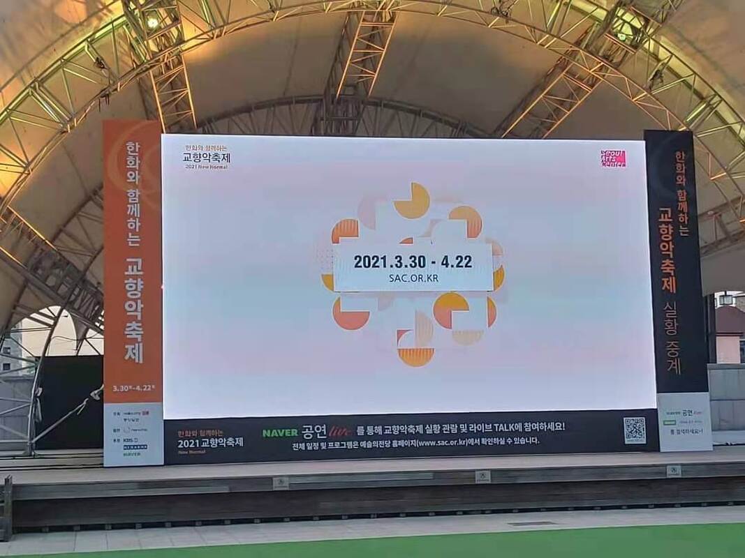 P2.9mm Pixel Pitch Indoor Rental LED Display with 500x500mm Cabinet Size and 1920HZ Refresh Rate for Video Wall Applications